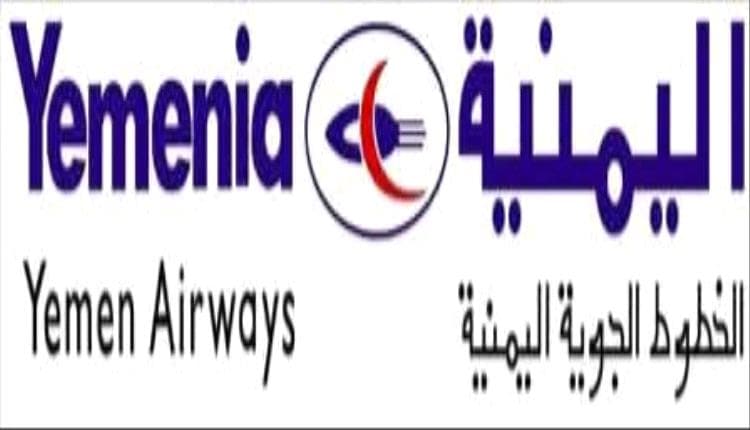 تأكيد ضرورة إدخال بيانات الركاب