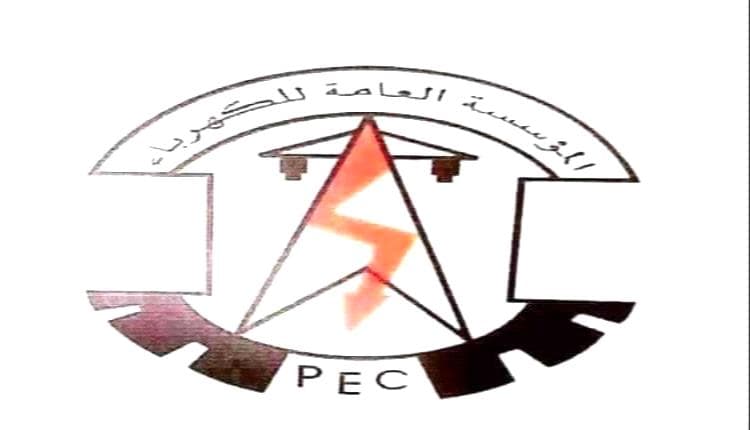 Aden Electricity Update Through August 4