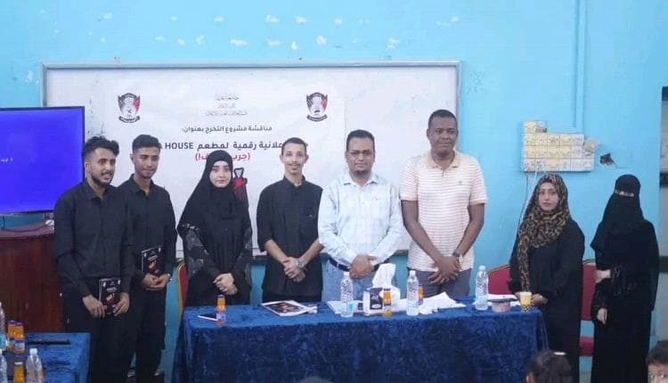 كلية الإعلام تختتم مشاريع تخرج دفعة العلاقات العامة