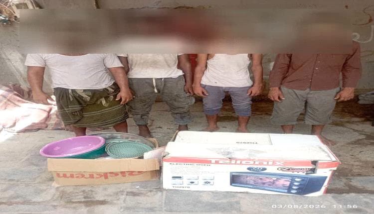 عدن: ضبط 4 متهمين بسرقة