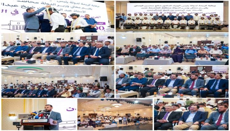 عدن تحتفي بتدشين العرس الجماعي الأول وتزويج 200 شابا