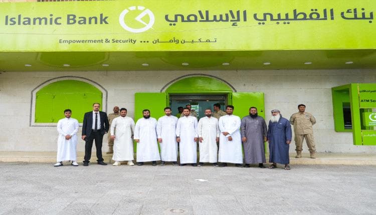 بنك القطيبي يفتتح فرعه في عدن