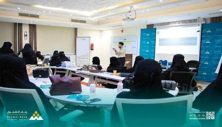 Aden News – Shumul Bank Advances in Entrepreneurship Course