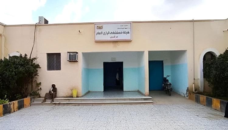 دعم مستشفى الرازي مع تعيين العبدلي