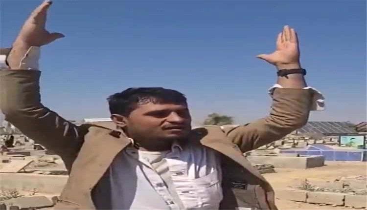فيديو يكشف معاناة أسرة مسؤول حوثي
