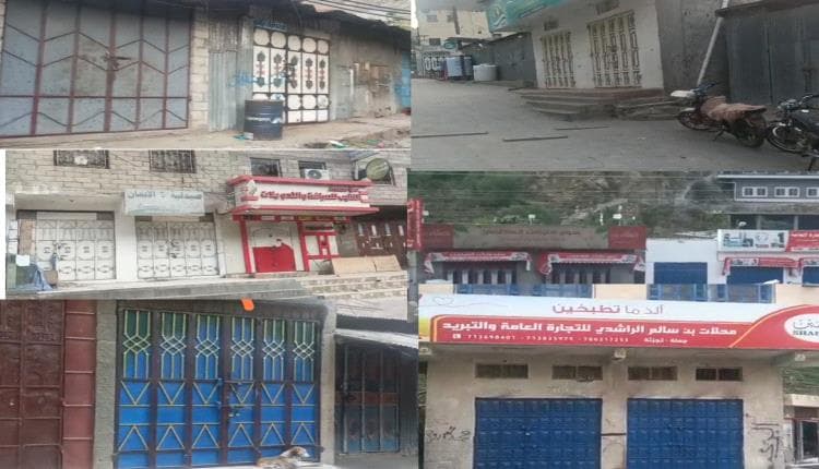 Raba'at Yafa' Responds to Civil Disobedience
