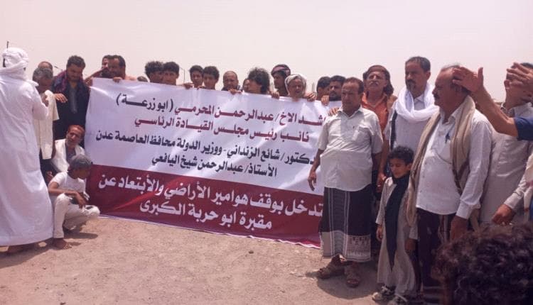 وقفة بعد الجمعة لوقف اعتداء على مقبرة أبو حربة