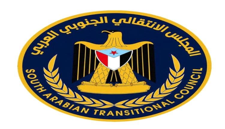 Hadramout Groups Call for Peaceful Protest