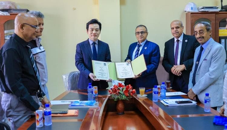 جامعة عدن تتعاون مع لونغشيانغ الصينية