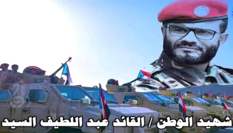 ذكرى استشهاده: عبداللطيف السيد رمز البطولات