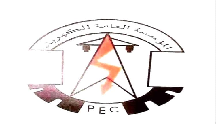 تحديثات كهرباء عدن حتى 11 أغسطس