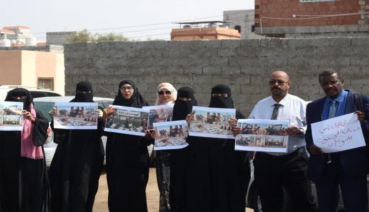 Aden Lawyers Protest Arbitrary Actions