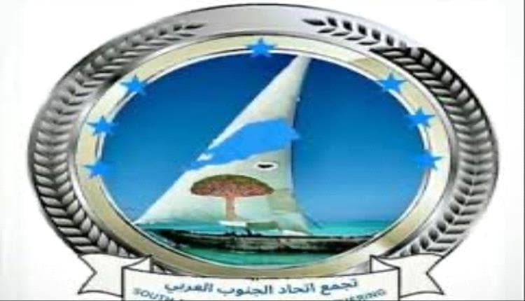 الجنوب مصمم على حقوقه