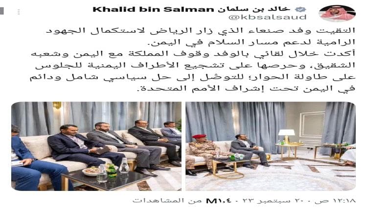 وقف الطلعات السعودية وتزايد هجمات الحوثي