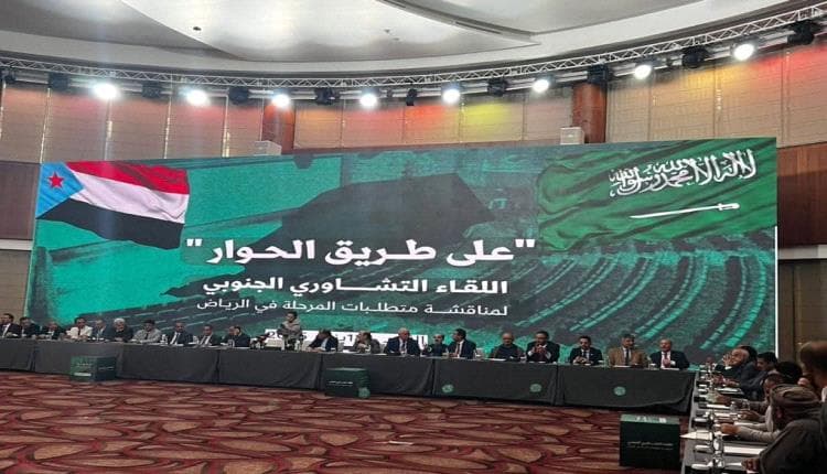 انتقادات للفئات المجتمعية في مسار الرياض