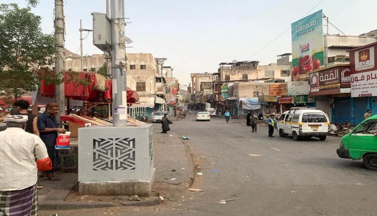 Aden Protest Continues for Fifth Day