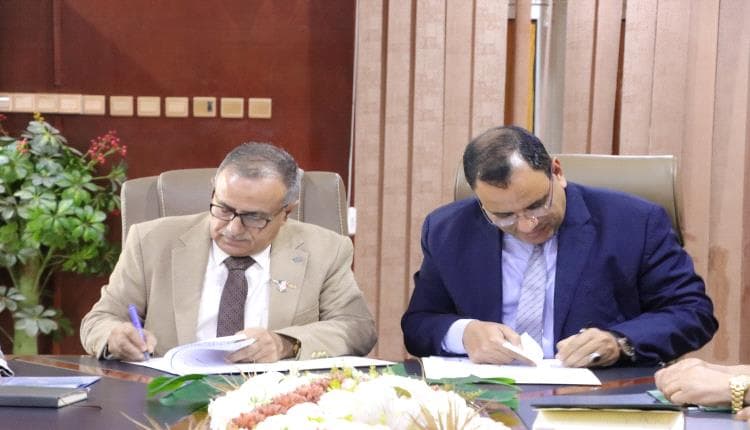 Aden: Agriculture and Fisheries MoU with University