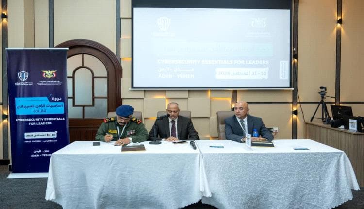 Aden: Cybersecurity training for leaders