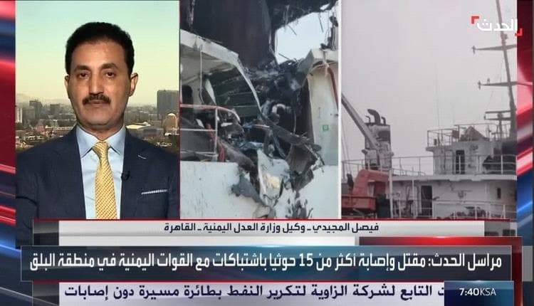 وكيل وزارة العدل: تصعيد الحوثيين للفرار من أزماتهم