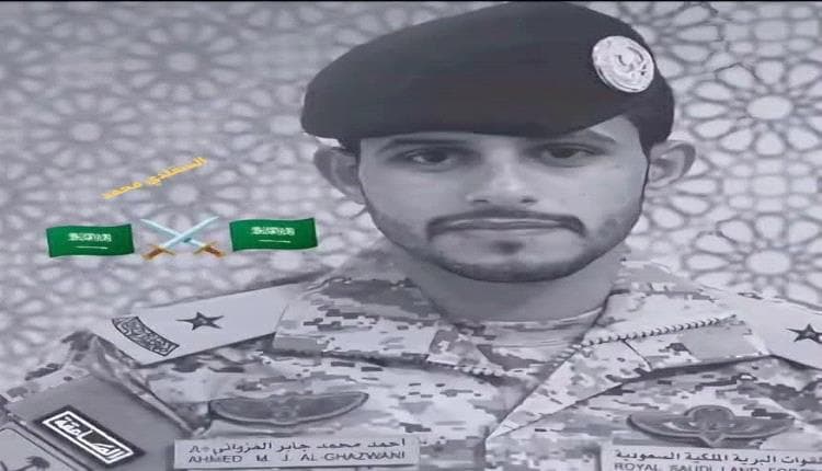 قتل سعوديون في عبوات مأرب