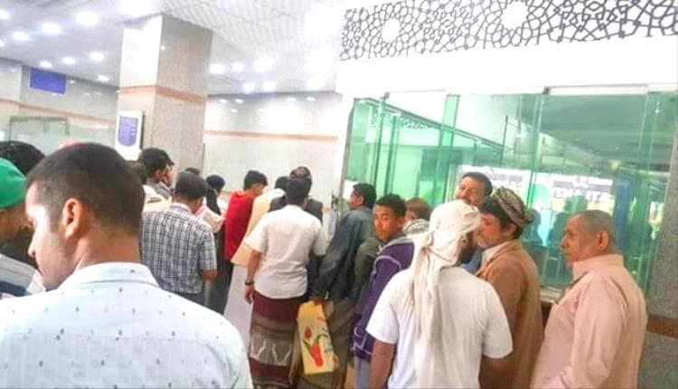 صرف مرتبات الموظفين الحكوميين سراً