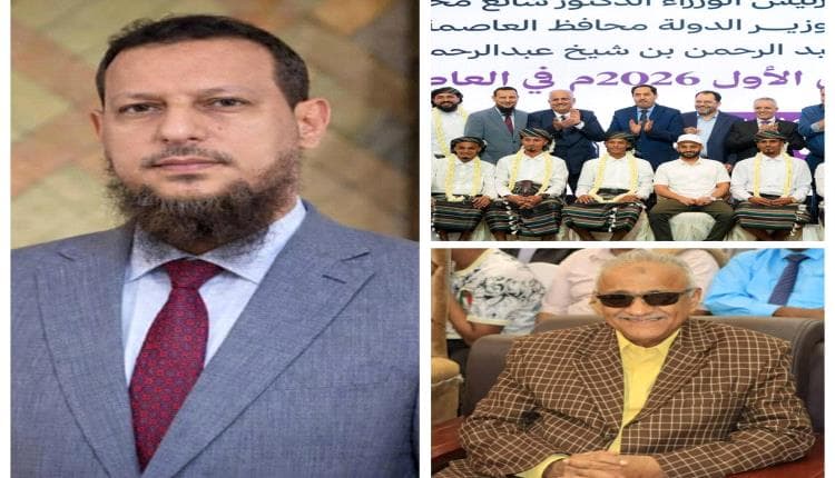 Agent Salem: First mass wedding in Aden amid crises
