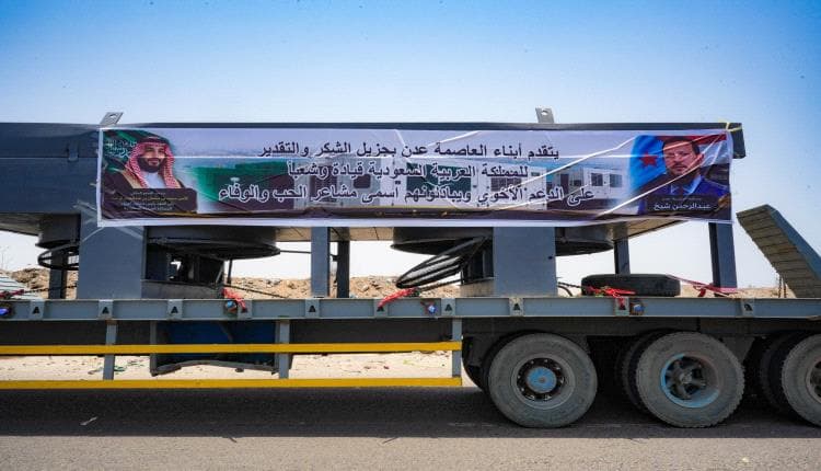 Aden authorities thank residents for support