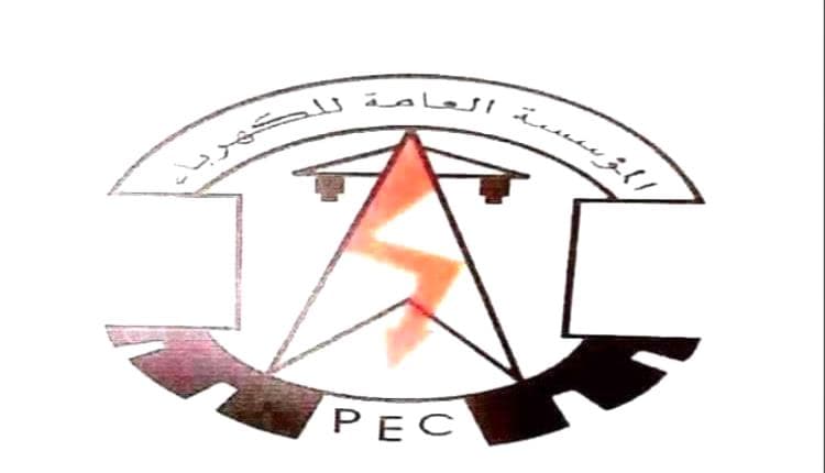 أحدث مستجدات كهرباء عدن حتى 16 أغسطس