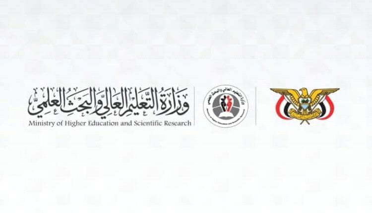 تحويل مستحقات المبتعثين للربع الثالث 2025