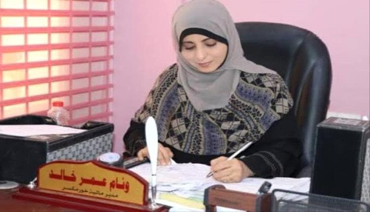 Wiam Omar Appointed Finance GM