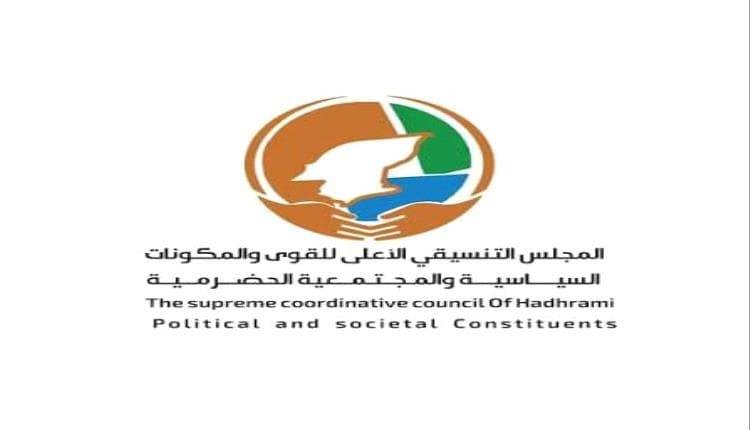 قيادات حضرموت تتهم التنسيقي بإهدار المليارات