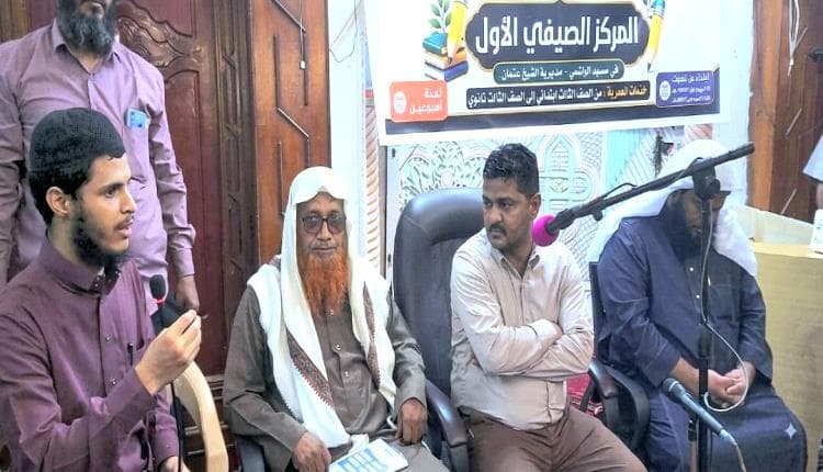Aden Sheikh Othman Director Visits Summer Center