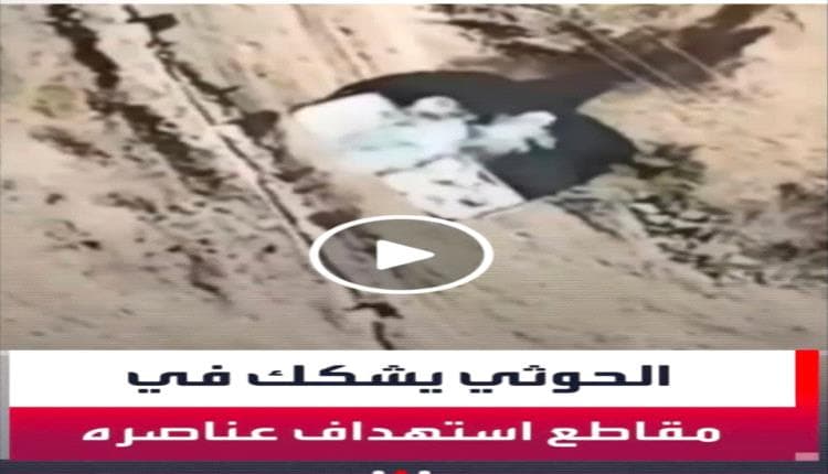 الحوثي يكشف عيوب جيش التباب