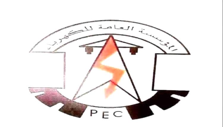 Aden Electricity Update Through August 19