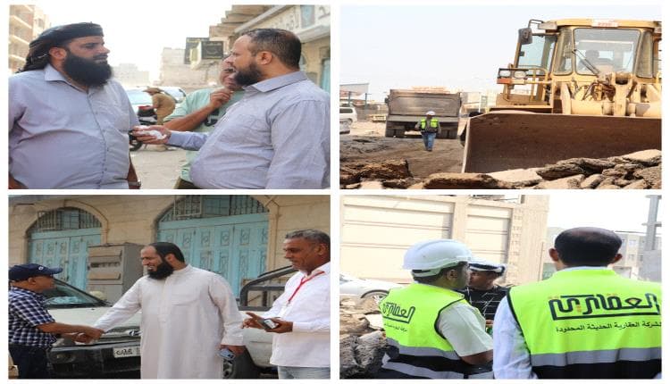 مدير عدن يدشن توسعة طريق الثلاثين