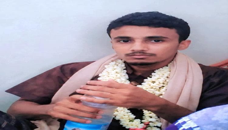 وفاة أنس الشعبي في جبهة الحد بيافع