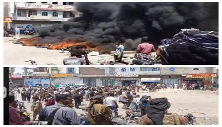 Yemen Al-Dhalea Road Reopened
