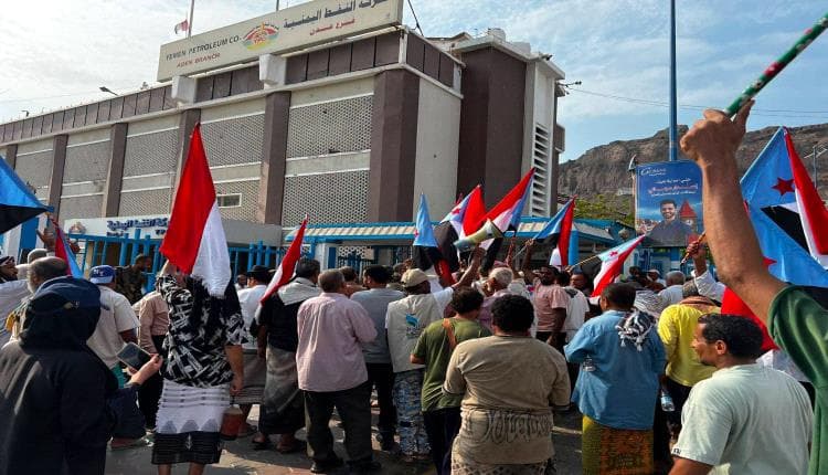Protest at Al-Maala Oil Plant