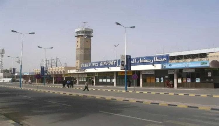 Large plane arrives at Sana'a amid Iran casualty reports
