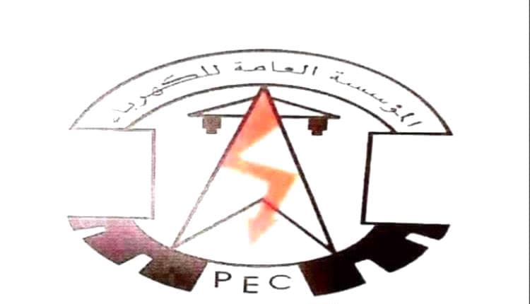 تحديثات كهرباء عدن حتى 21 أغسطس