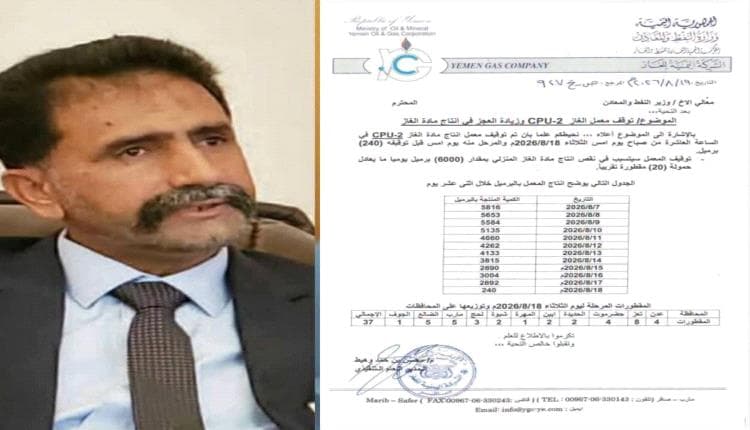 هل يفرض الجنوب حصاره على الشمال