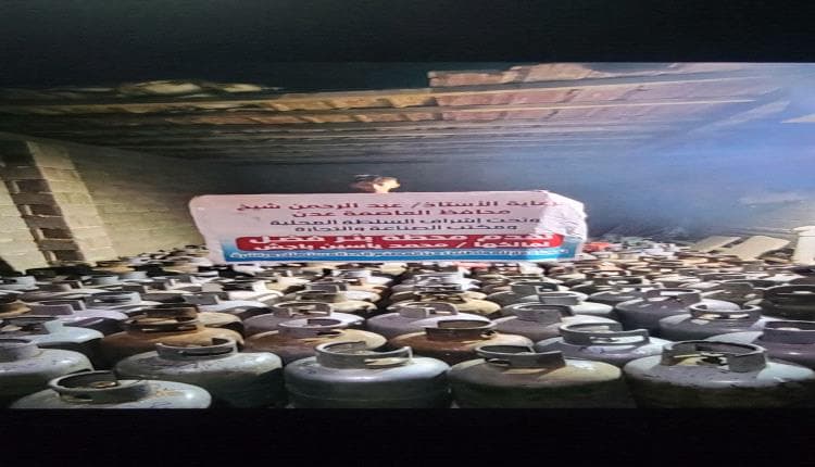 Al-Mumadara Continues Gas Distribution