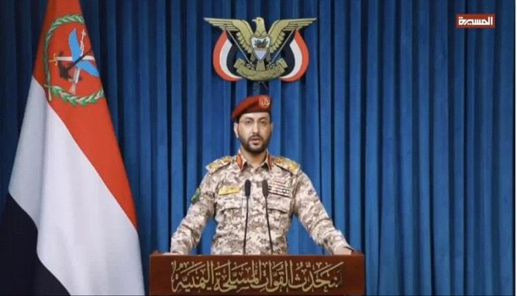 Houthis target Saudi oil ship amid Hadhramaut mobilizations