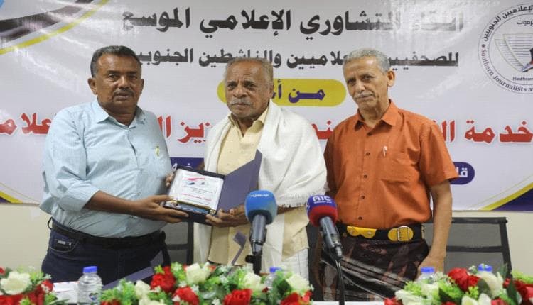 Ba'ad-Mood Syndicate Resumes Activities