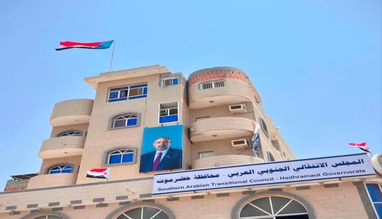 انتقالي حضرموت يحذر من مخاطر استهداف قياداته