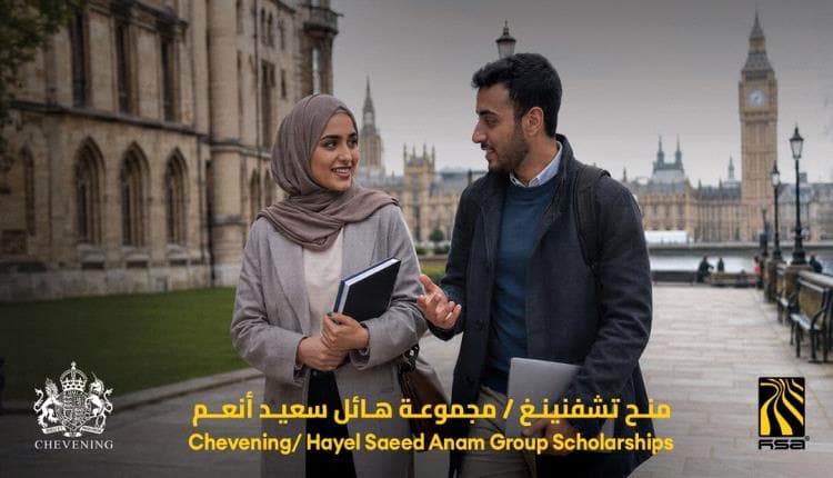 Aden: Saeed Anam Partners and Chevening Collaborate on Yemen Investment
