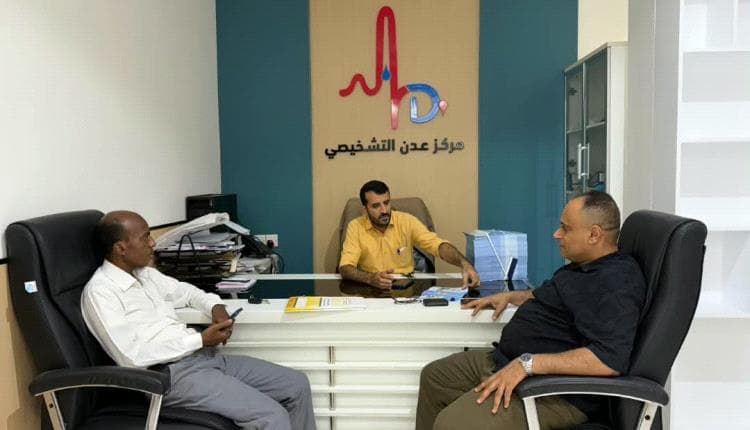 كاك بنك فرع المنصورة يفتتح حساب لمركز عدن التشخيصي