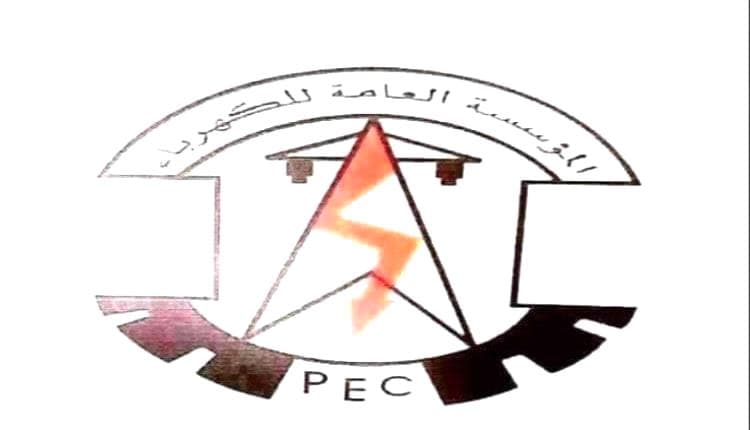 تطورات كهرباء عدن حتى صباح 26 أغسطس