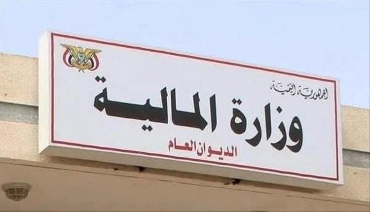Abyan Teachers Seek Fair Treatment