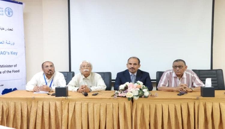 Aden Hosts Rassad Climate Workshop